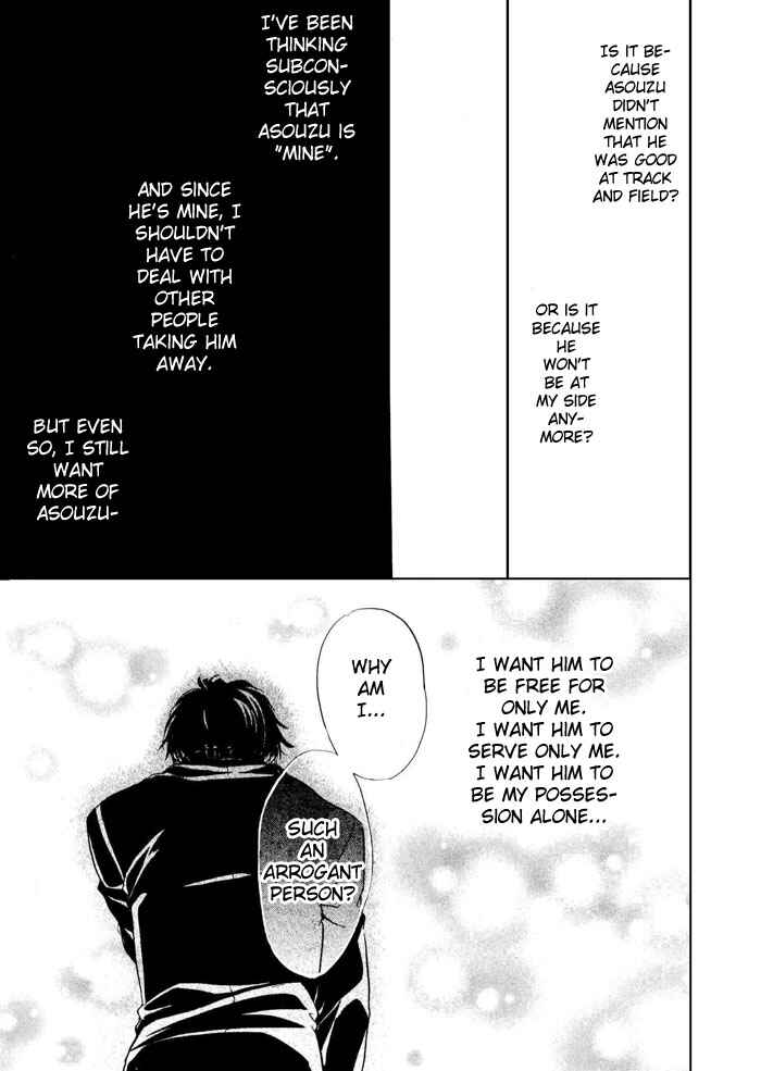 Page 27 Chapter 1 Aruji no Oose no Mama ni
