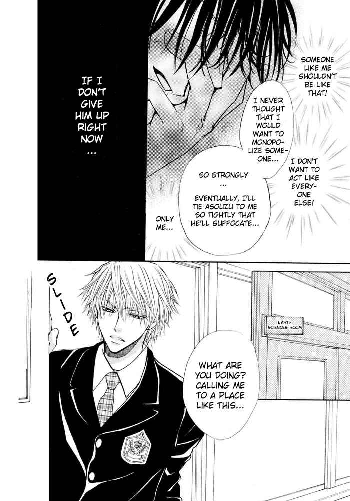 Page 28 Chapter 1 Aruji no Oose no Mama ni