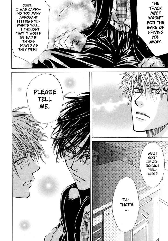 Page 40 Chapter 1 Aruji no Oose no Mama ni