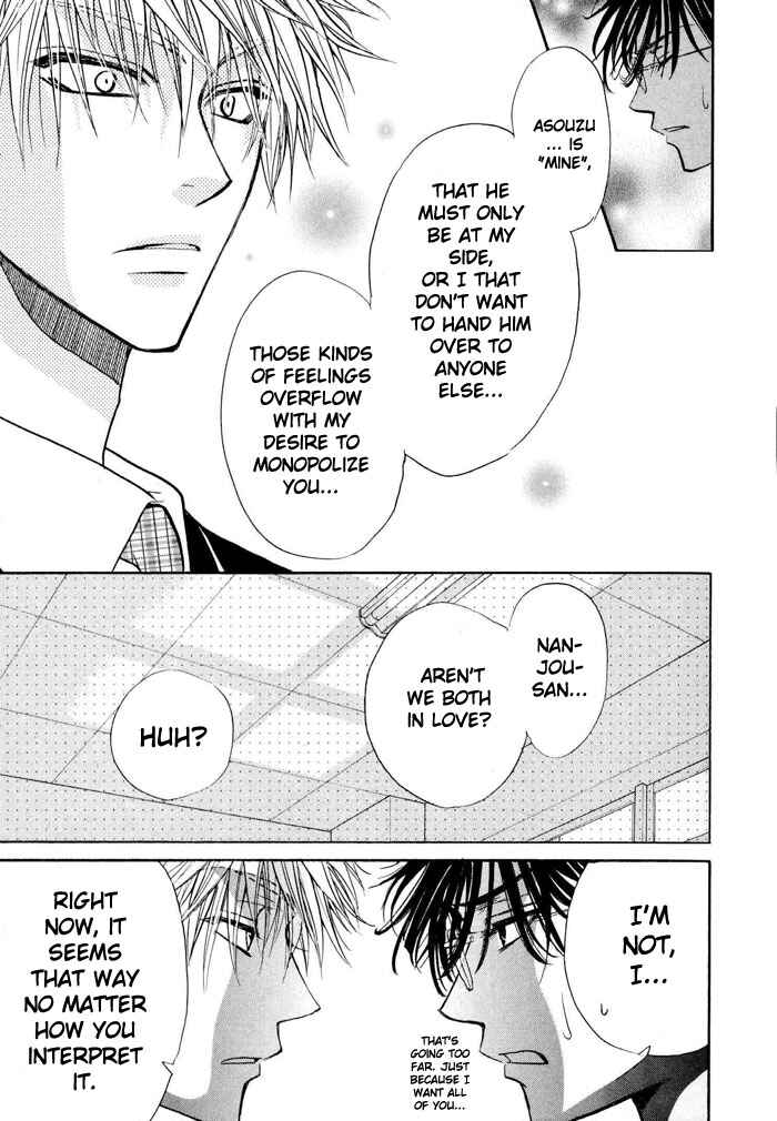 Page 41 Chapter 1 Aruji no Oose no Mama ni