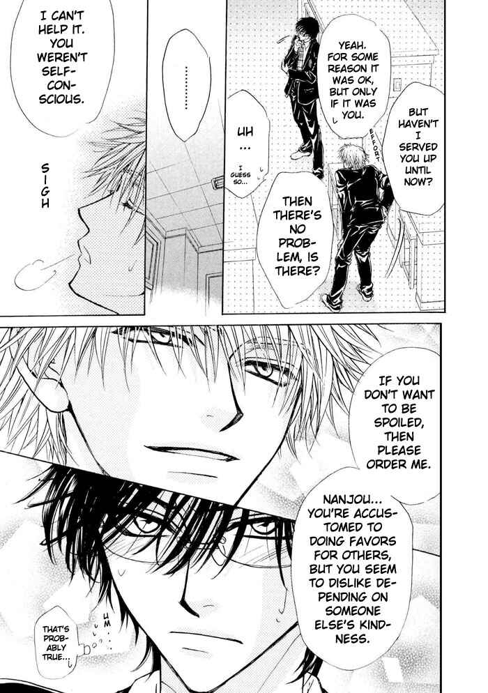 Page 43 Chapter 1 Aruji no Oose no Mama ni