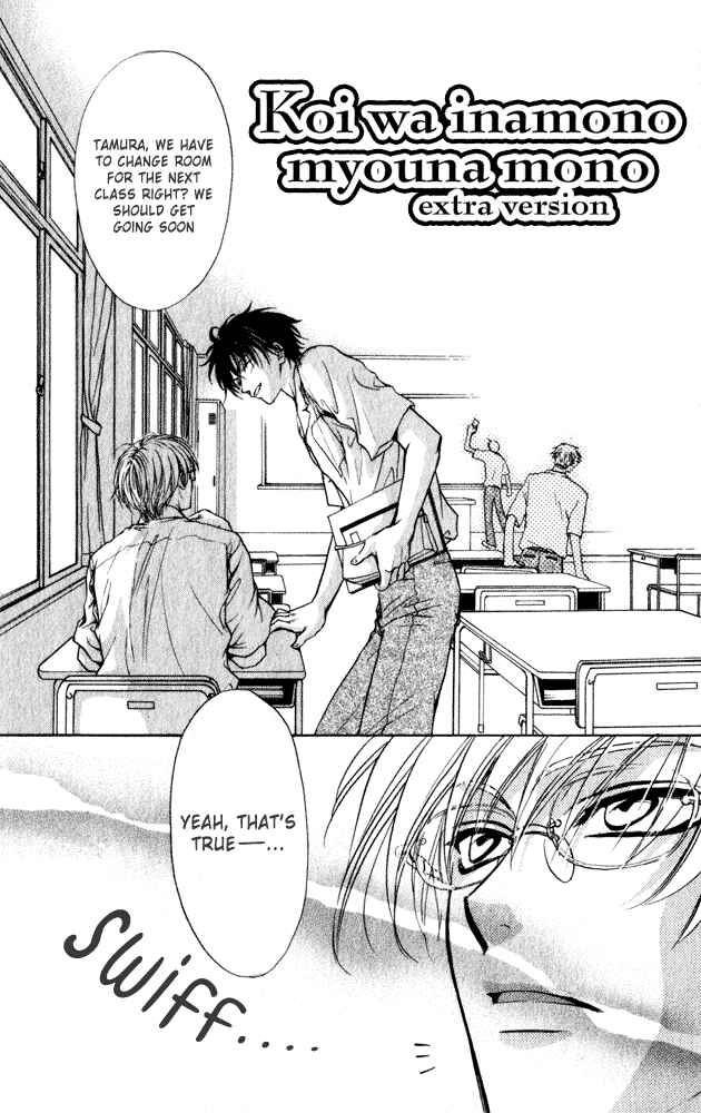 Page 1 Chapter 8 Aruji no Oose no Mama ni