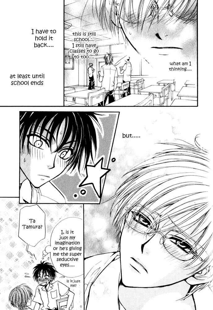 Page 3 Chapter 8 Aruji no Oose no Mama ni