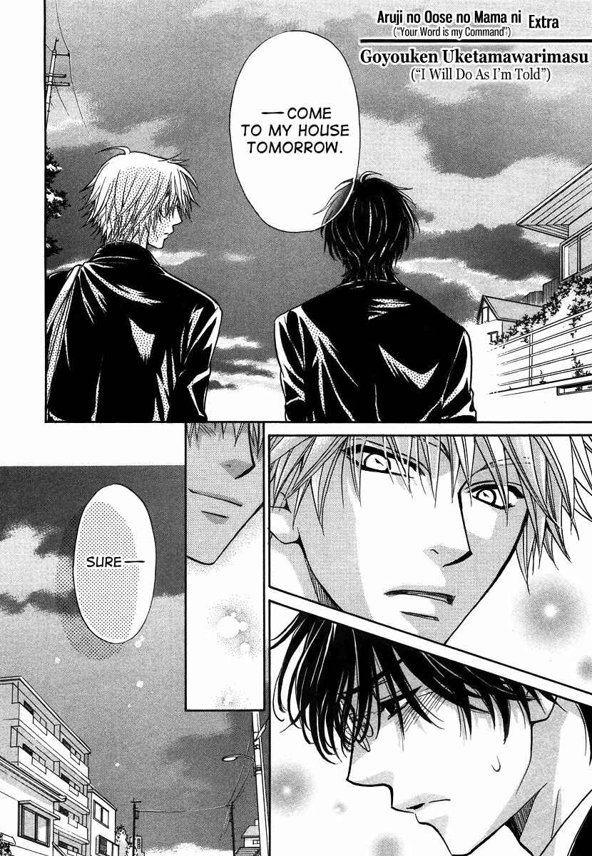 Page 2 Chapter 10 Aruji no Oose no Mama ni
