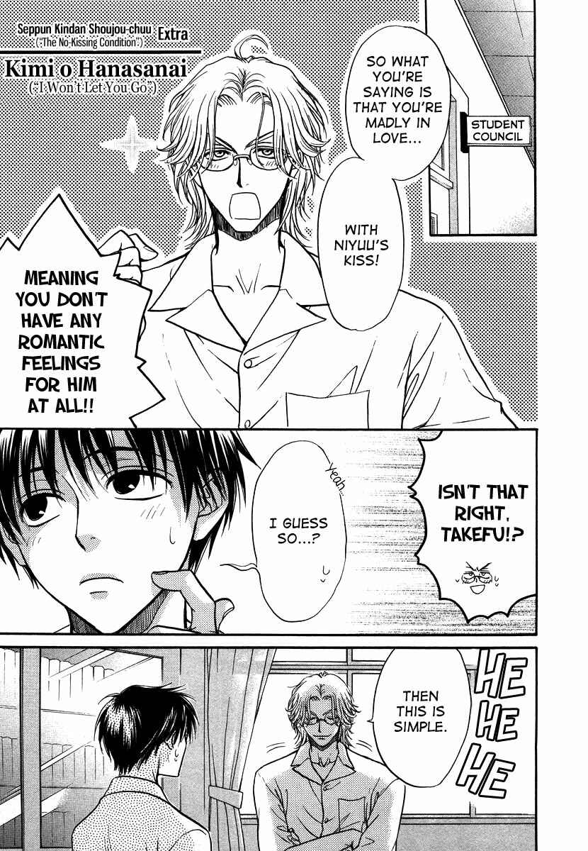 Page 1 Chapter 11 Aruji no Oose no Mama ni