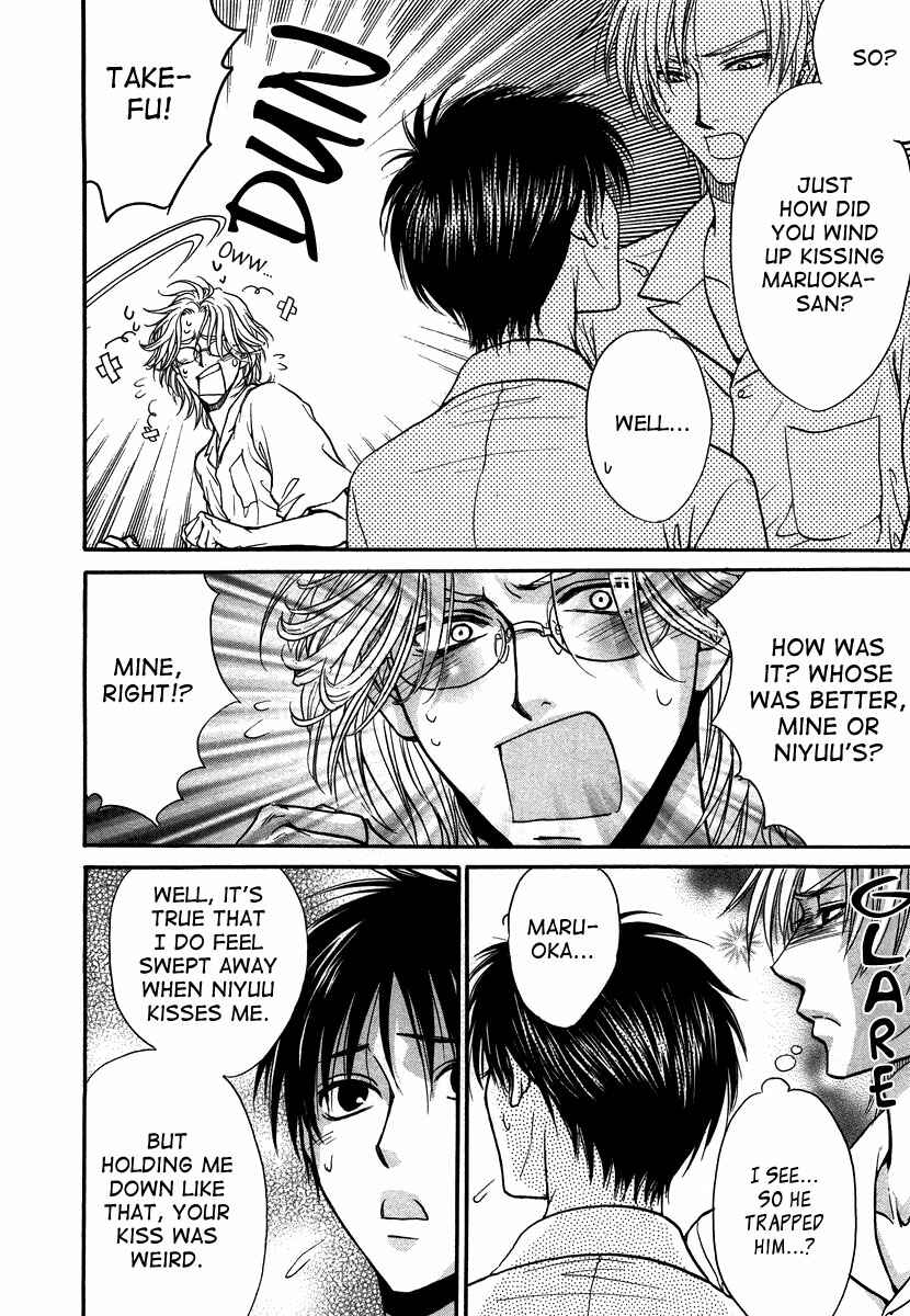 Page 4 Chapter 11 Aruji no Oose no Mama ni