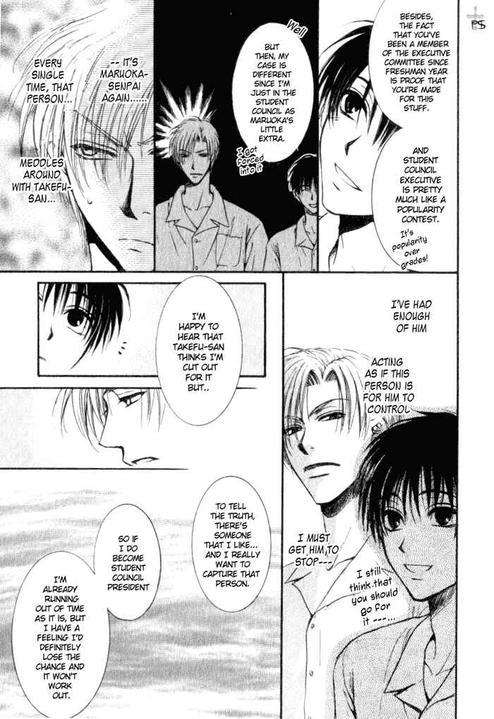 Page 11 Chapter 2 Aruji no Oose no Mama ni
