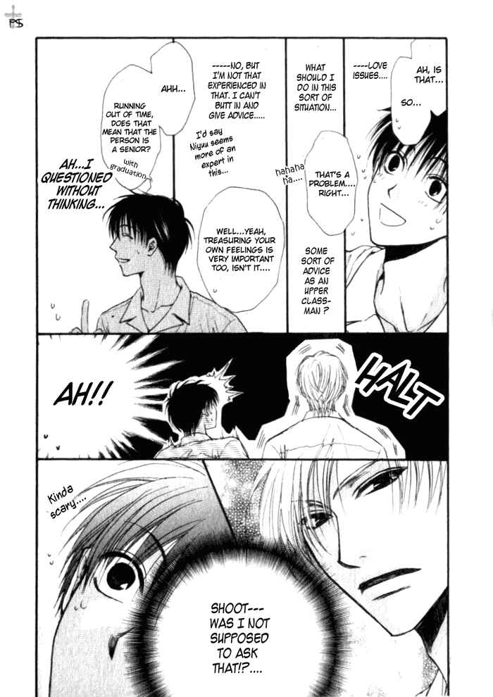 Page 12 Chapter 2 Aruji no Oose no Mama ni
