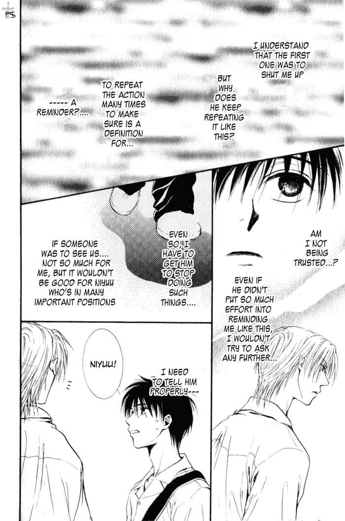 Page 16 Chapter 2 Aruji no Oose no Mama ni