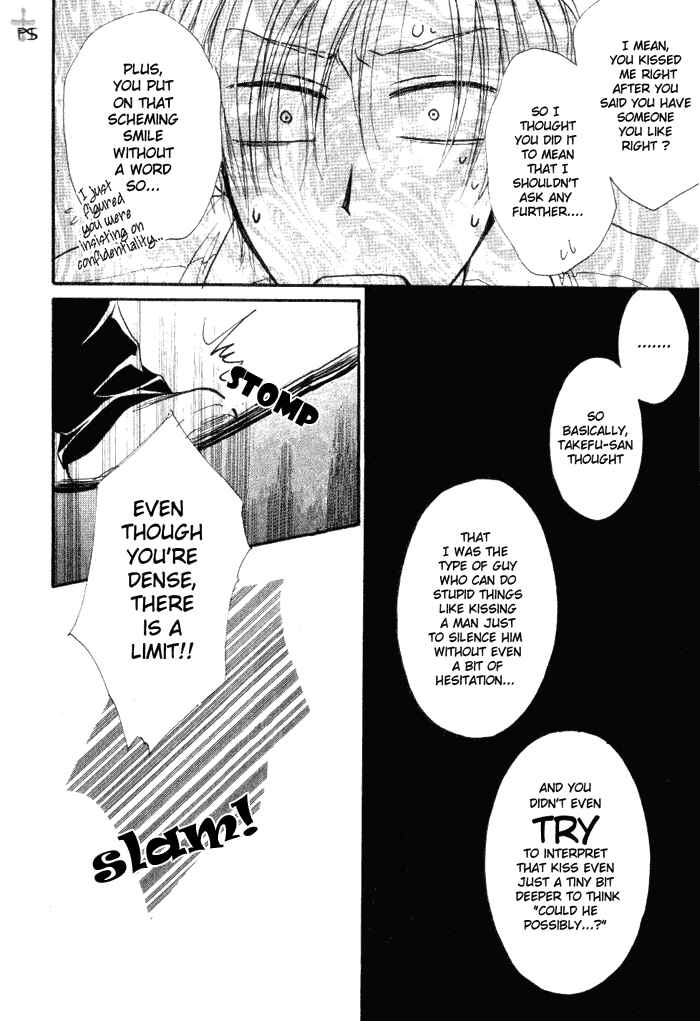 Page 18 Chapter 2 Aruji no Oose no Mama ni