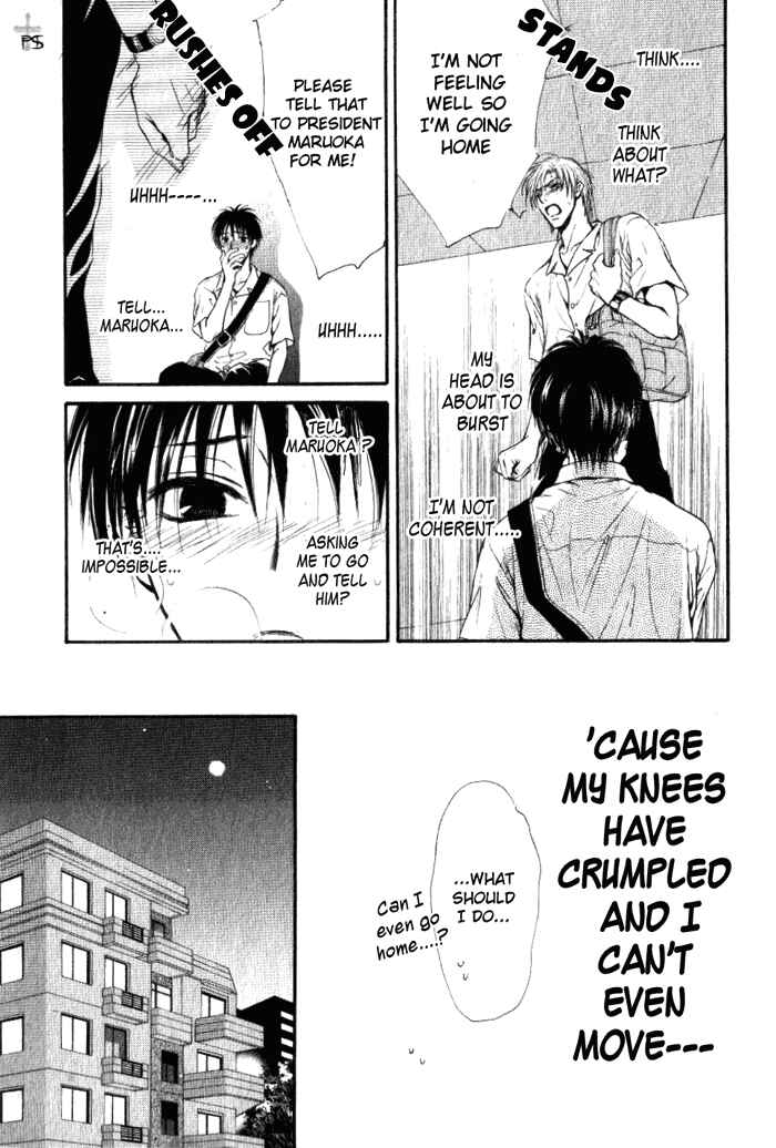 Page 21 Chapter 2 Aruji no Oose no Mama ni