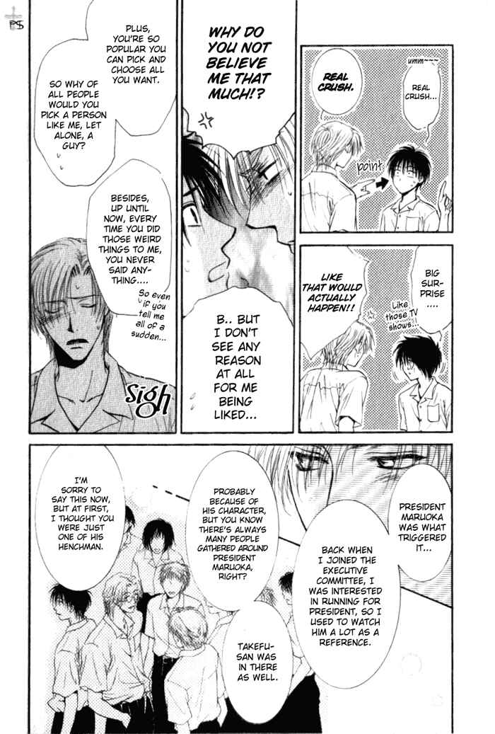 Page 32 Chapter 2 Aruji no Oose no Mama ni