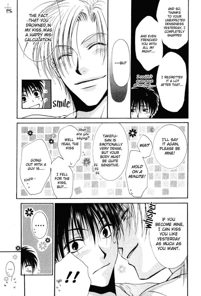 Page 35 Chapter 2 Aruji no Oose no Mama ni