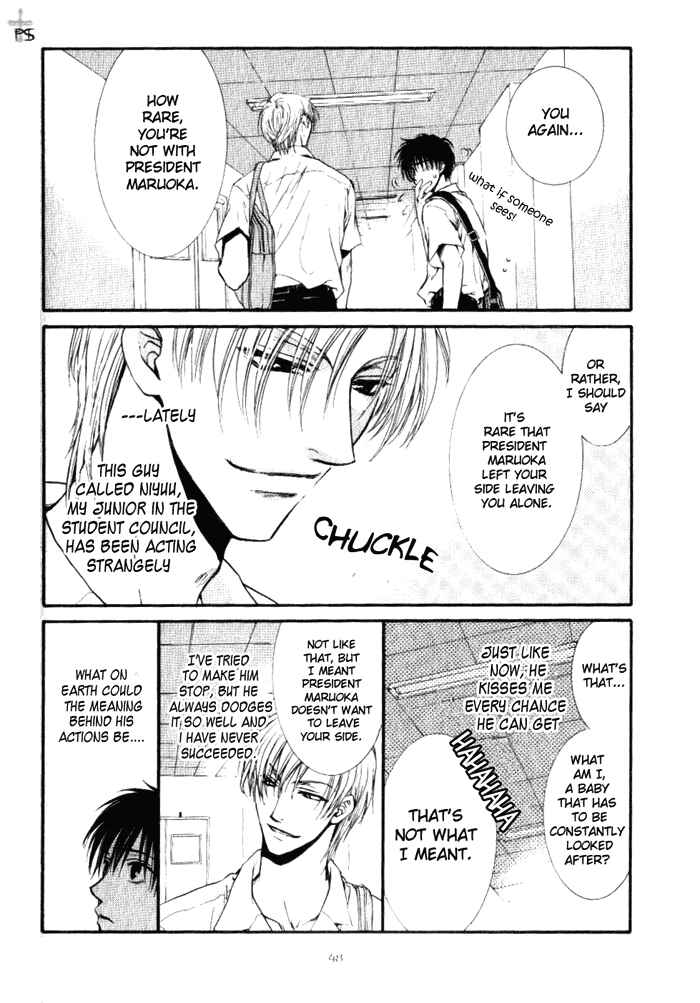 Page 4 Chapter 2 Aruji no Oose no Mama ni