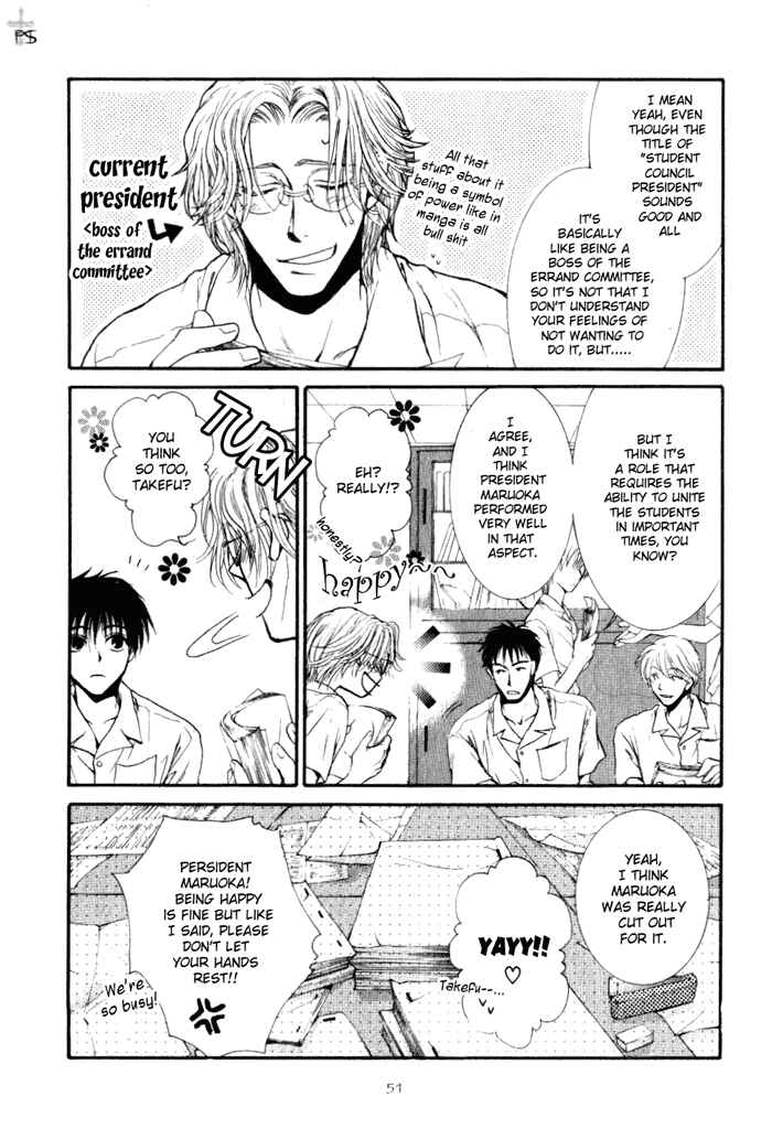 Page 7 Chapter 2 Aruji no Oose no Mama ni