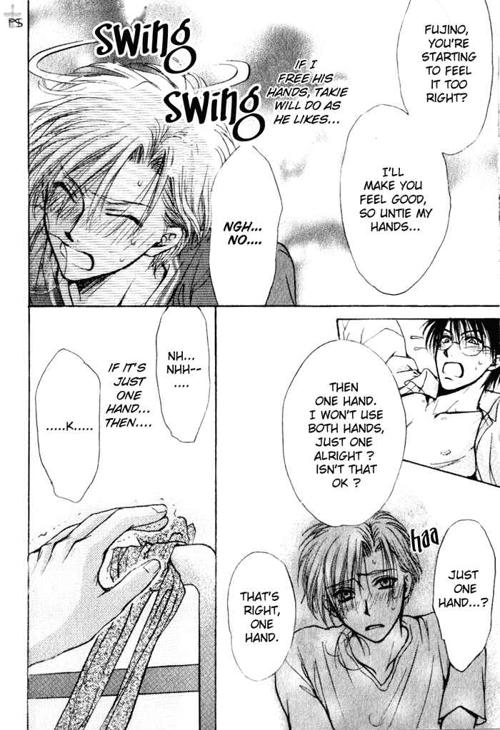 Page 11 Chapter 3 Aruji no Oose no Mama ni