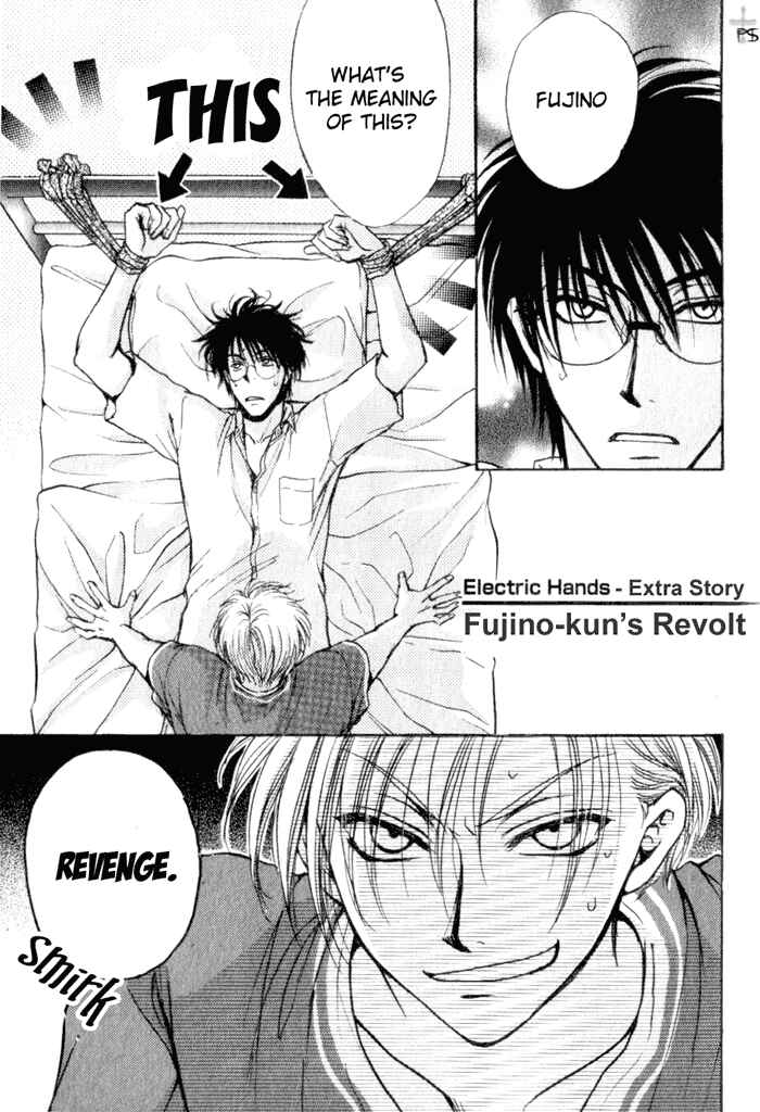 Page 2 Chapter 3 Aruji no Oose no Mama ni
