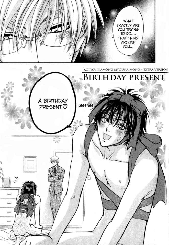 Page 1 Chapter 12 Aruji no Oose no Mama ni
