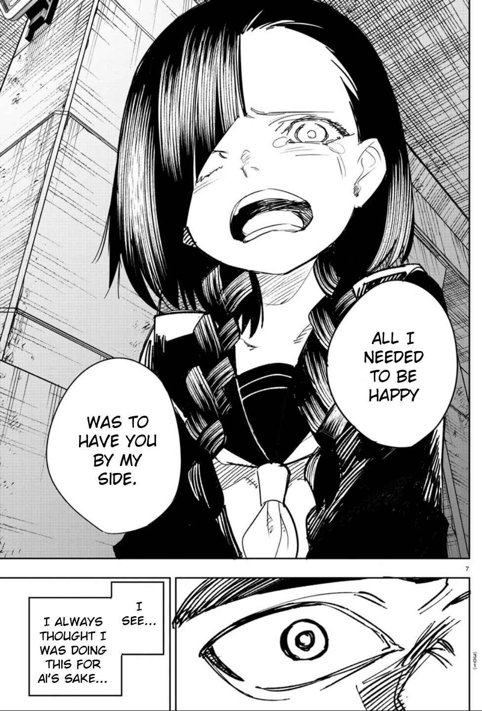Page 7 Chapter 12 Haiiro no Onmyouji