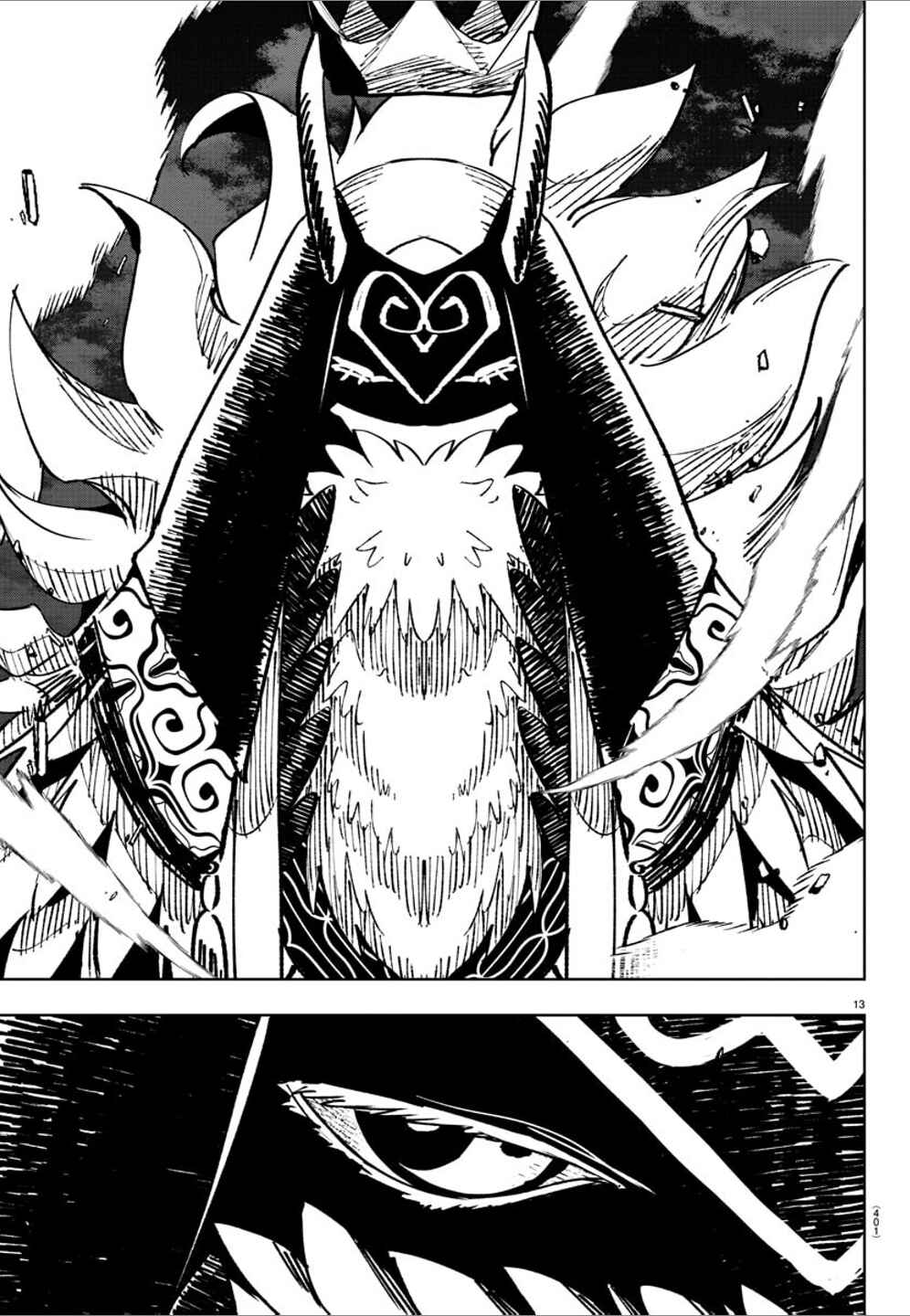 Page 12 Chapter 41 Haiiro no Onmyouji