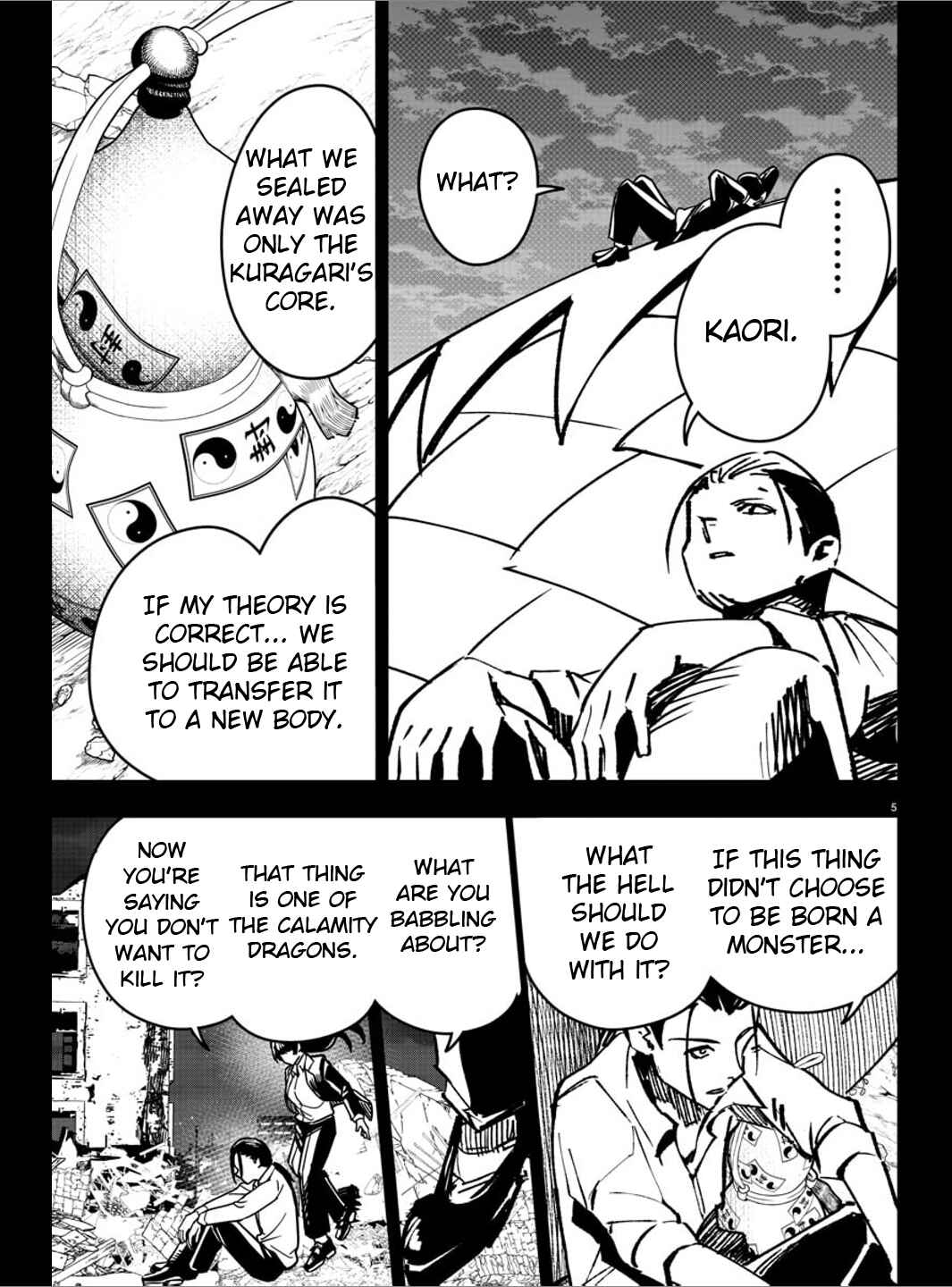 Page 5 Chapter 41 Haiiro no Onmyouji