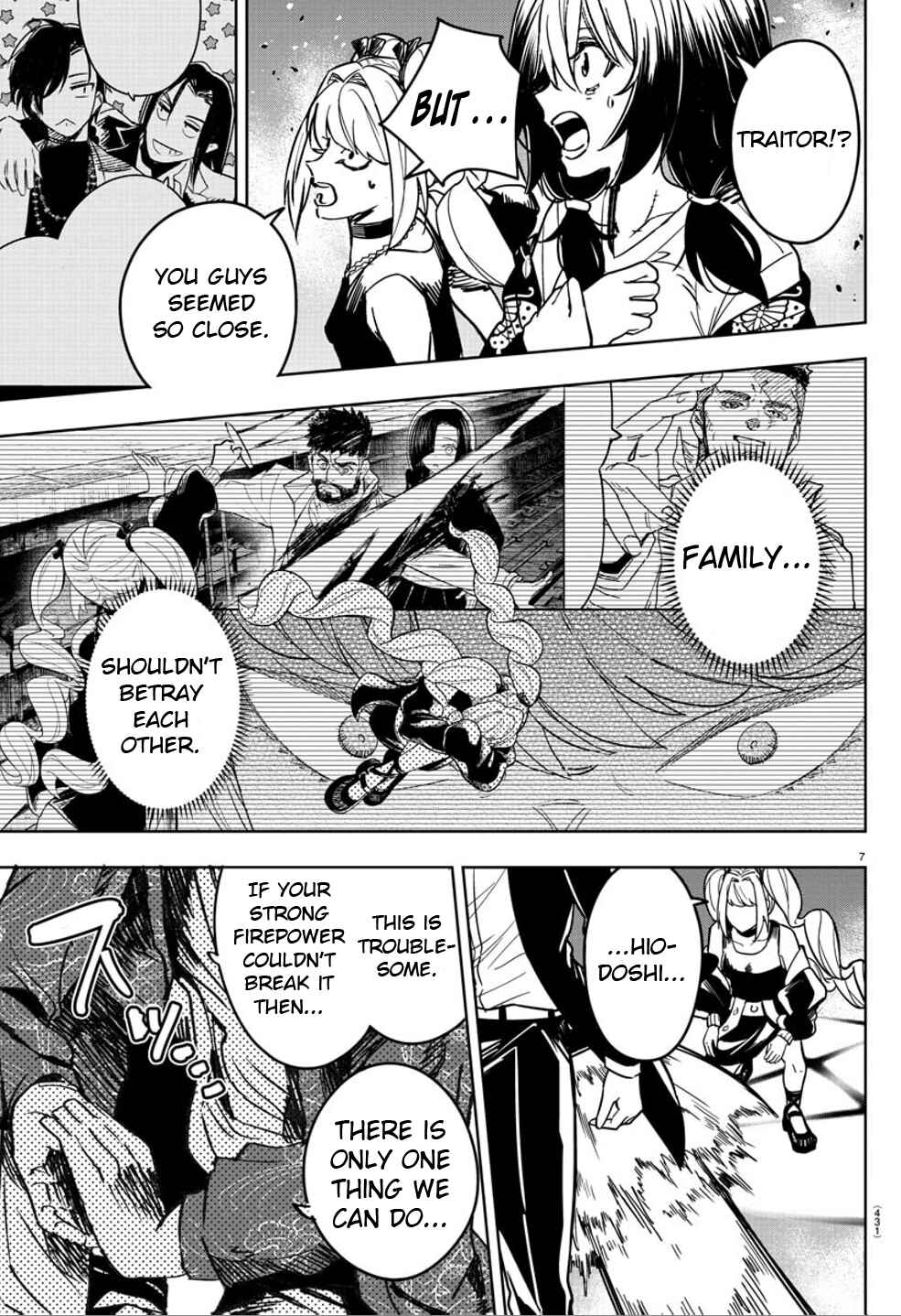 Page 6 Chapter 38 Haiiro no Onmyouji