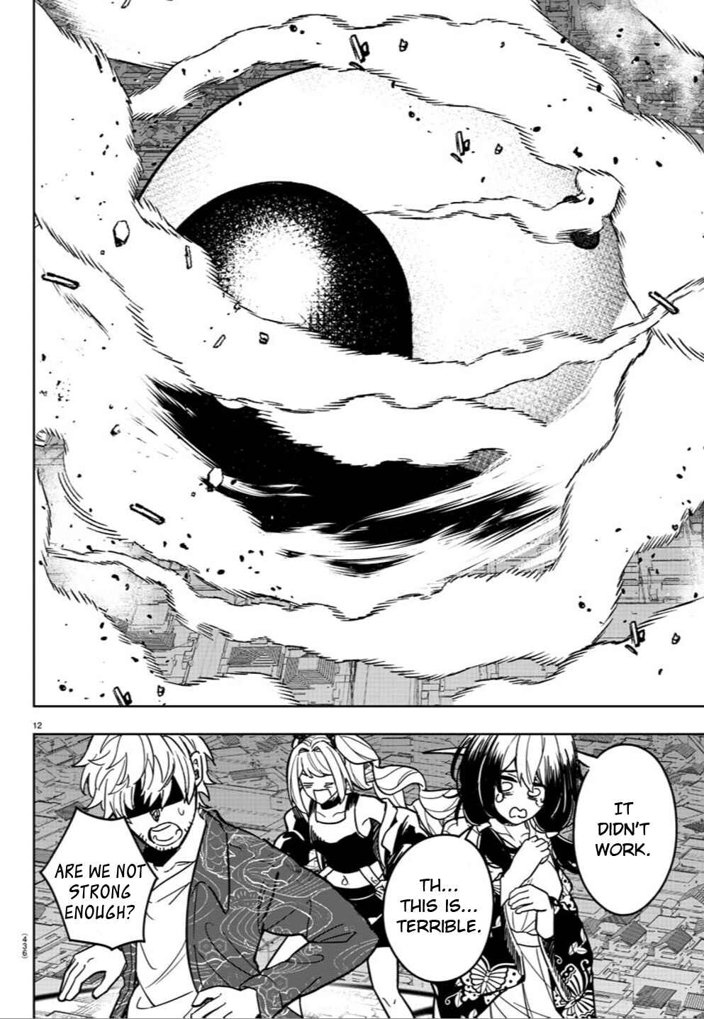 Page 9 Chapter 38 Haiiro no Onmyouji