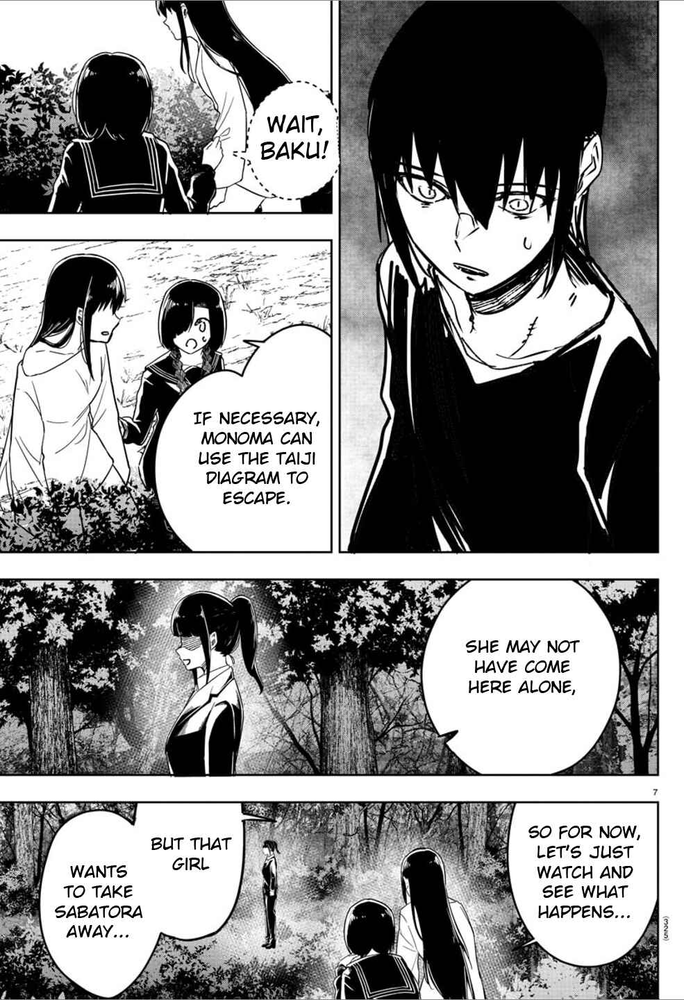 Page 7 Chapter 24 Haiiro no Onmyouji