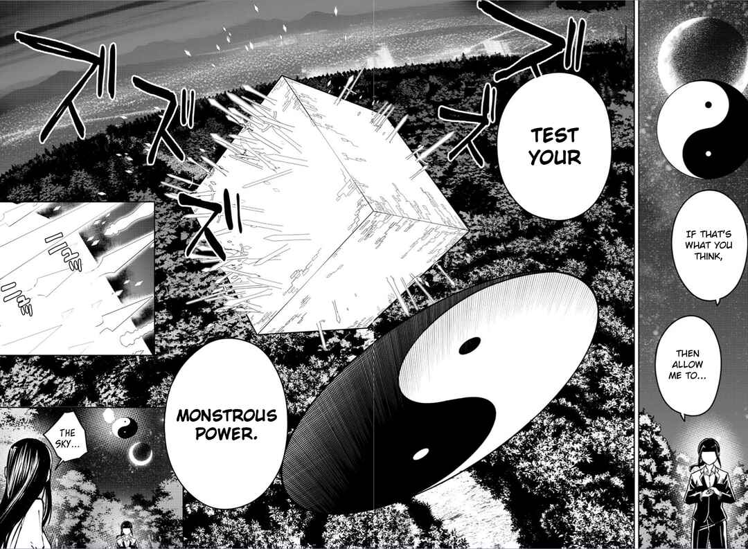 Page 12 Chapter 25 Haiiro no Onmyouji