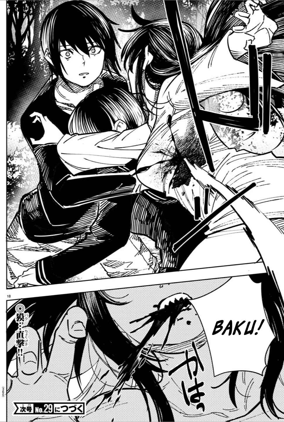 Page 15 Chapter 25 Haiiro no Onmyouji