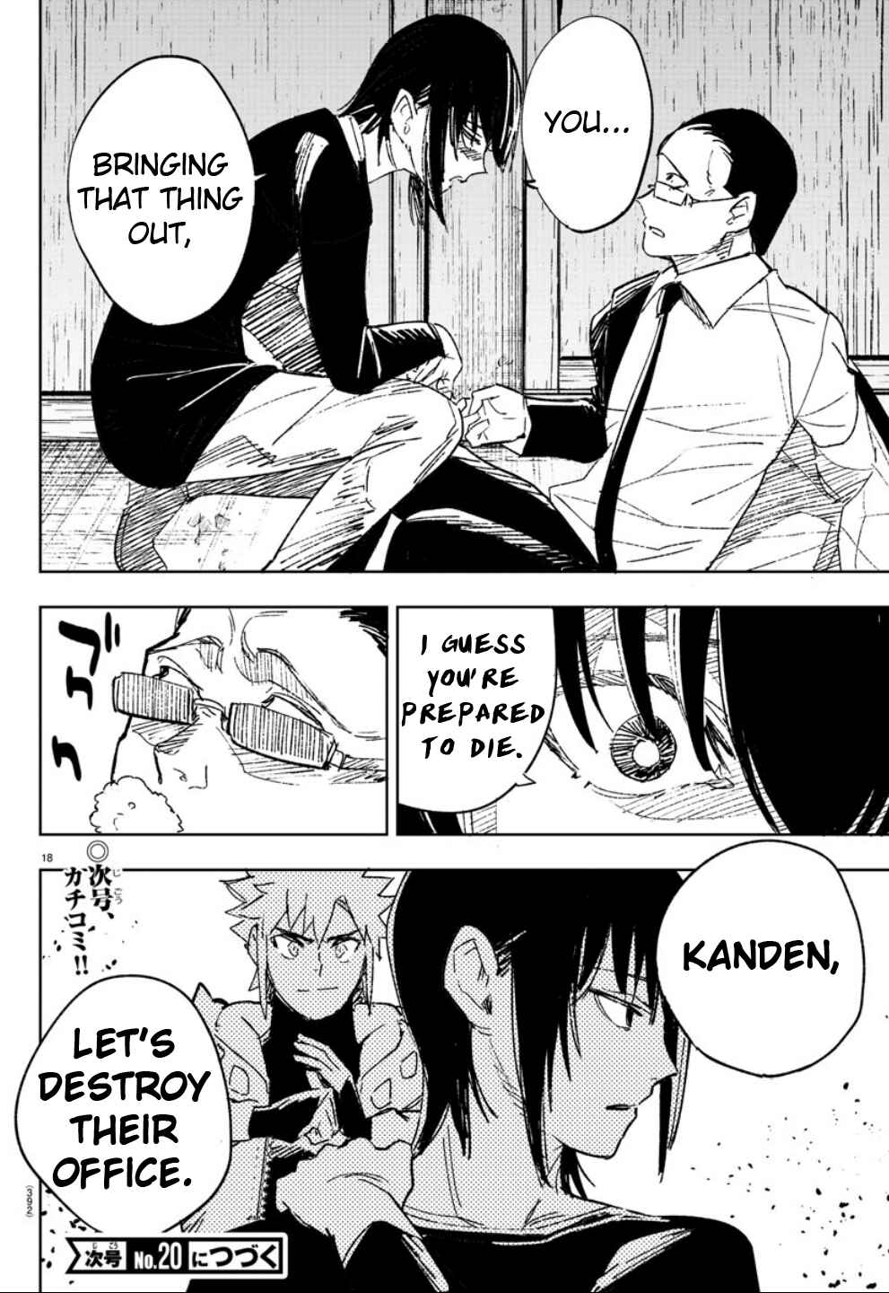 Page 18 Chapter 17 Haiiro no Onmyouji