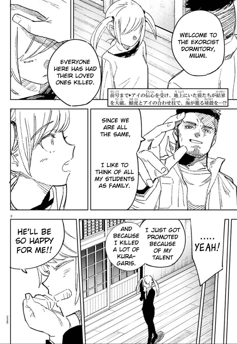Page 2 Chapter 15 Haiiro no Onmyouji