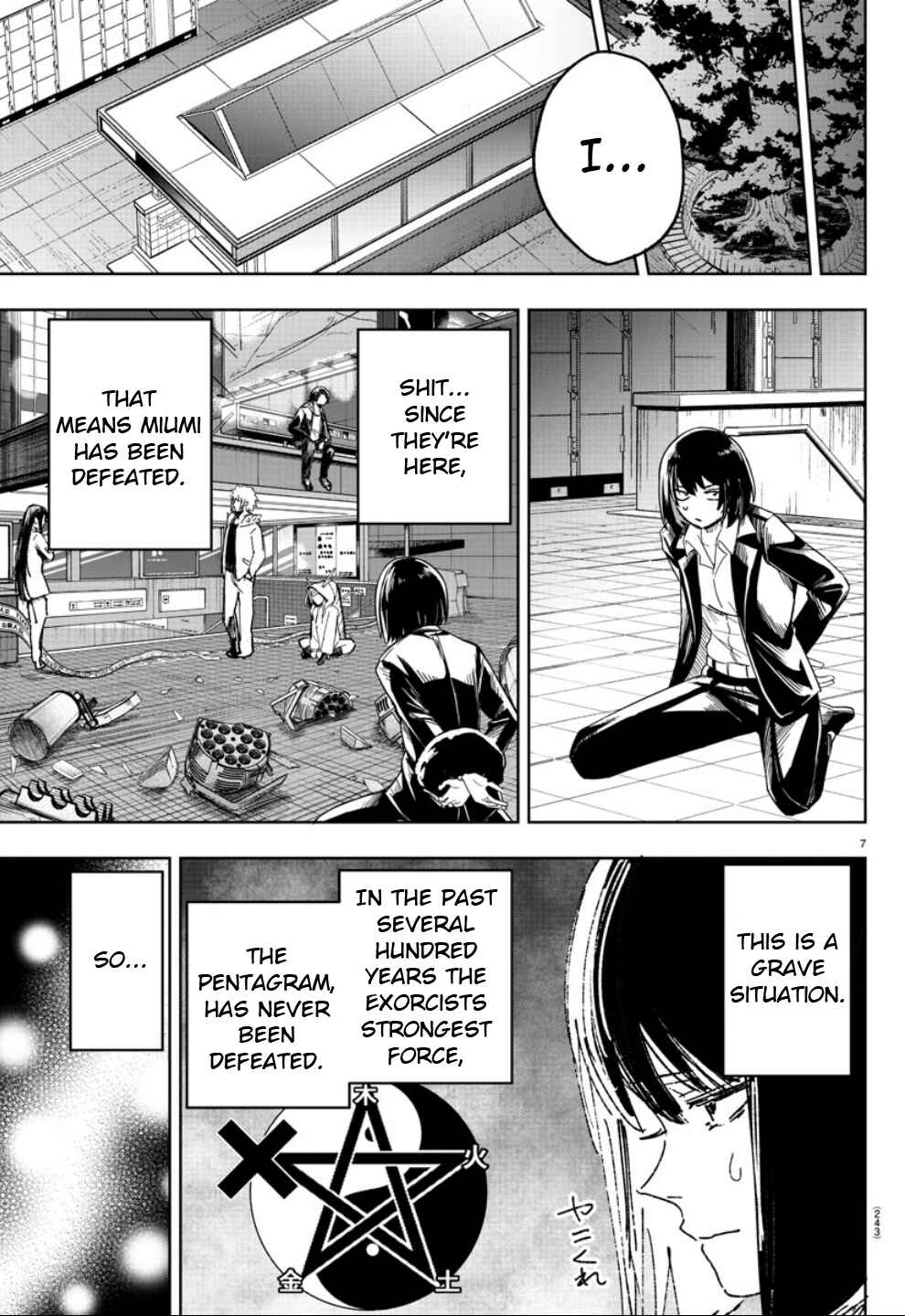 Page 7 Chapter 15 Haiiro no Onmyouji