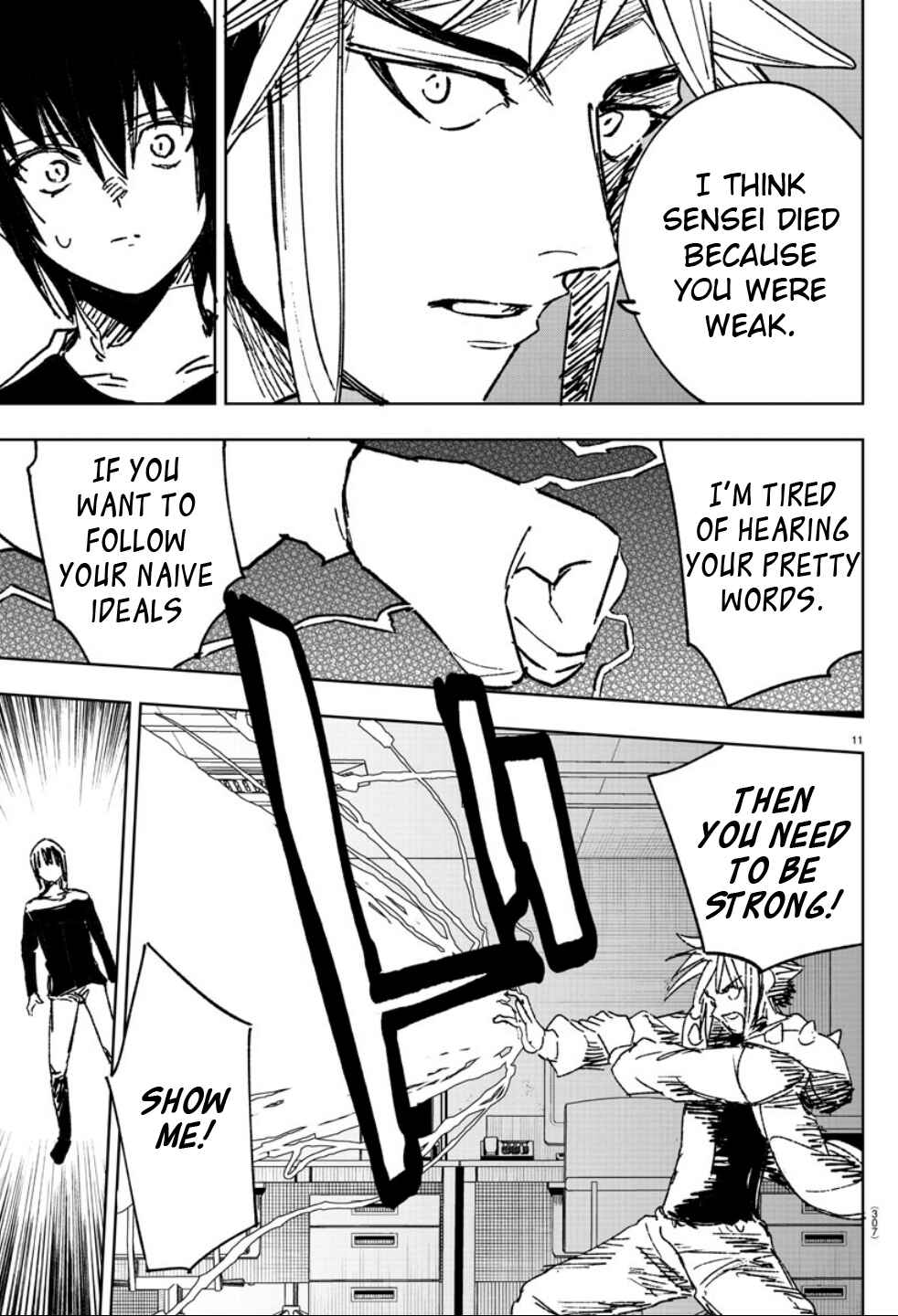 Page 11 Chapter 18 Haiiro no Onmyouji