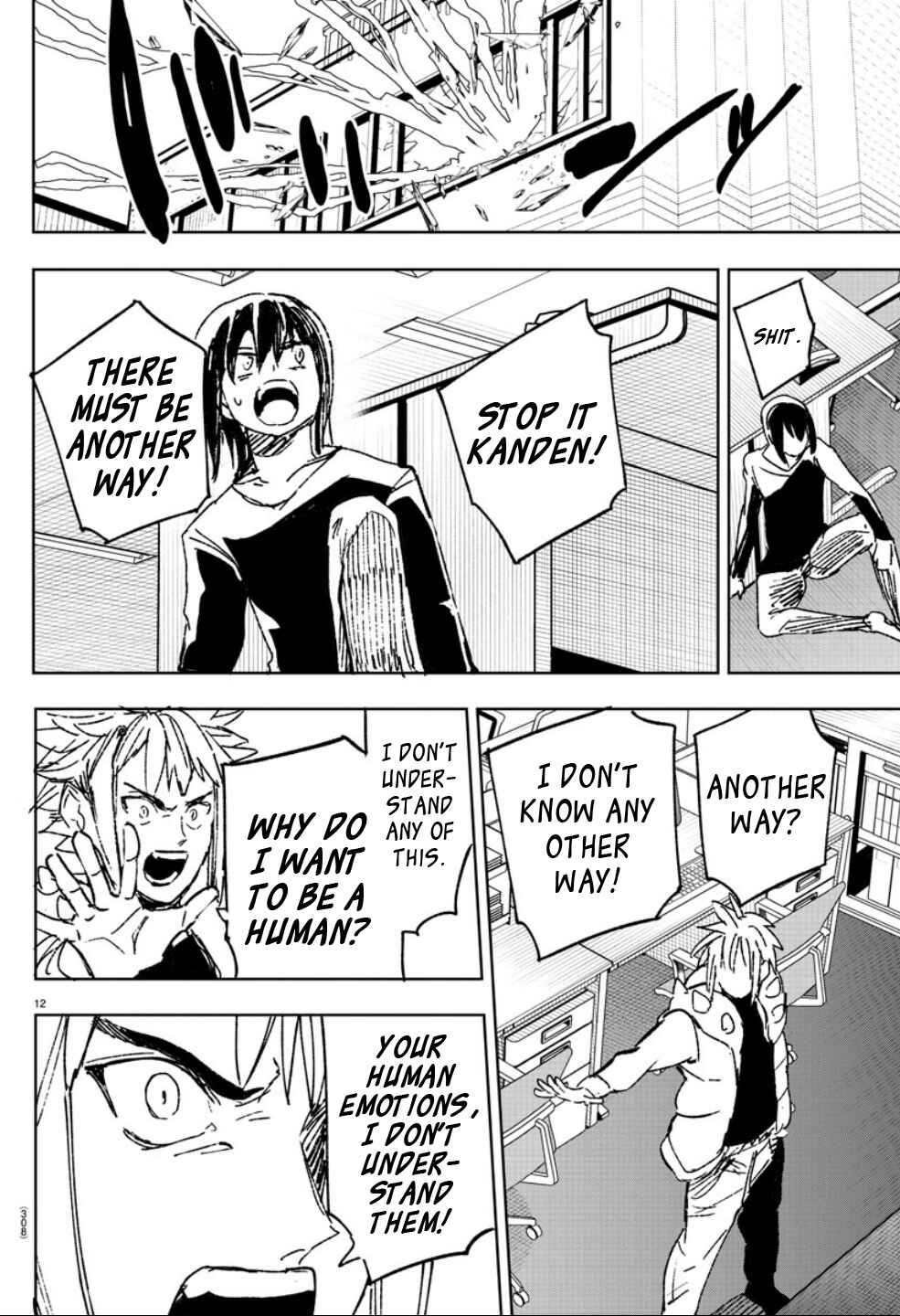 Page 12 Chapter 18 Haiiro no Onmyouji