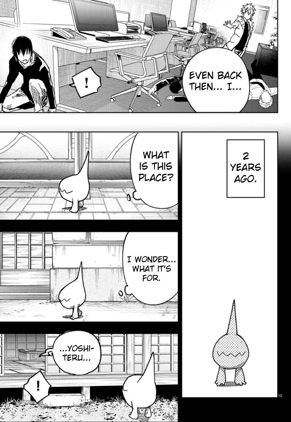 Page 13 Chapter 18 Haiiro no Onmyouji