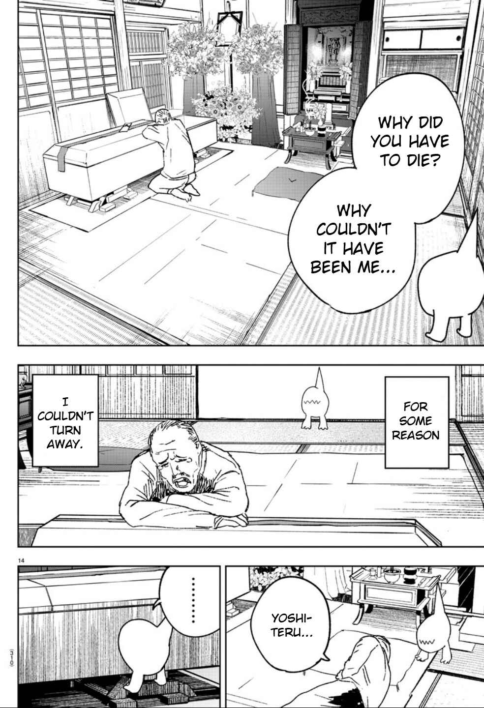 Page 14 Chapter 18 Haiiro no Onmyouji