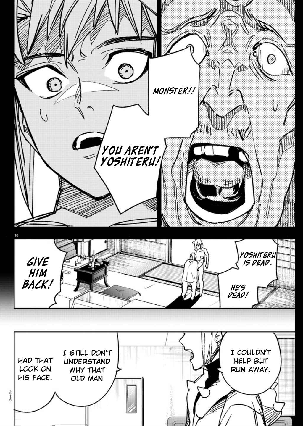 Page 16 Chapter 18 Haiiro no Onmyouji