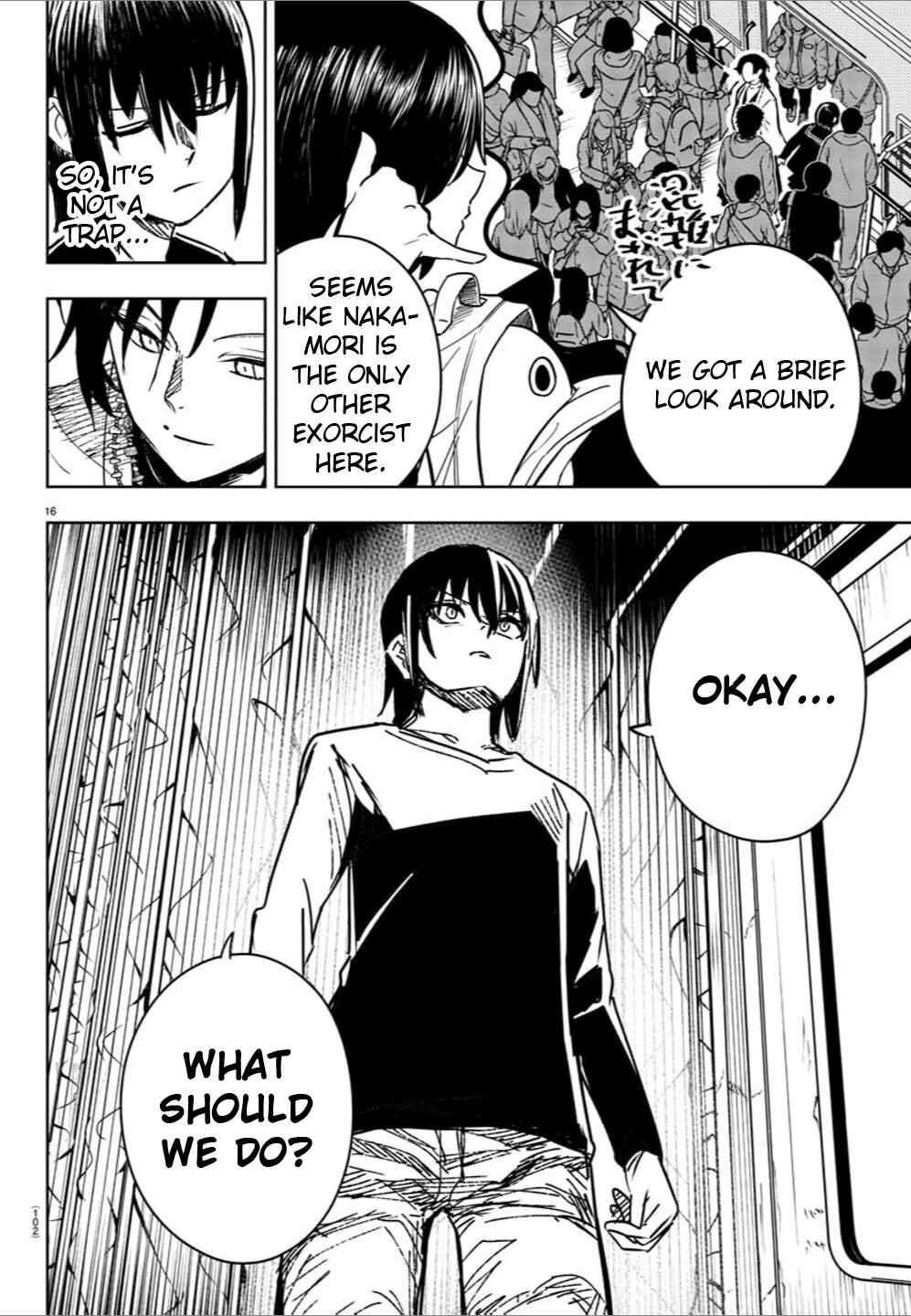 Page 17 Chapter 27 Haiiro no Onmyouji
