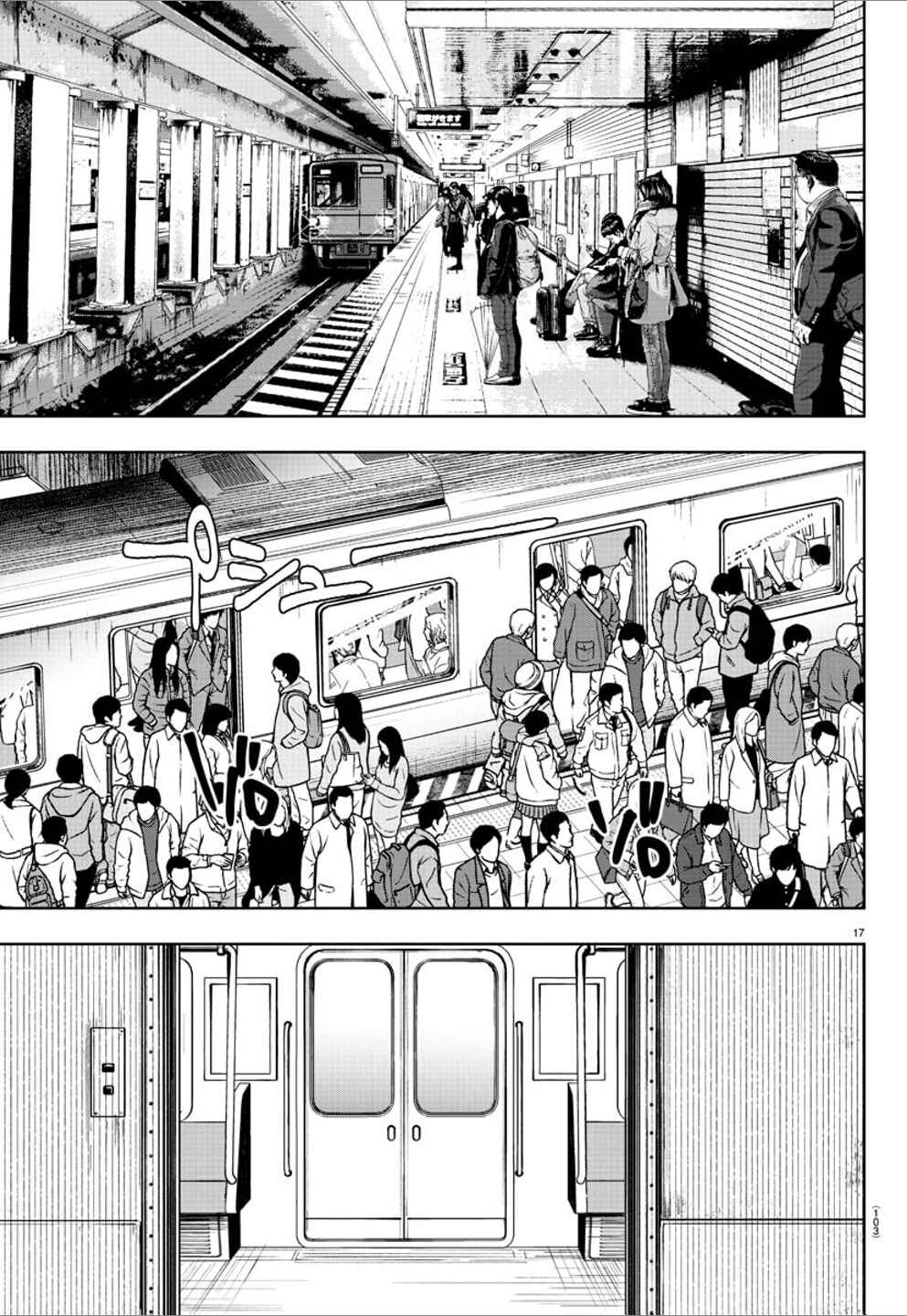 Page 18 Chapter 27 Haiiro no Onmyouji