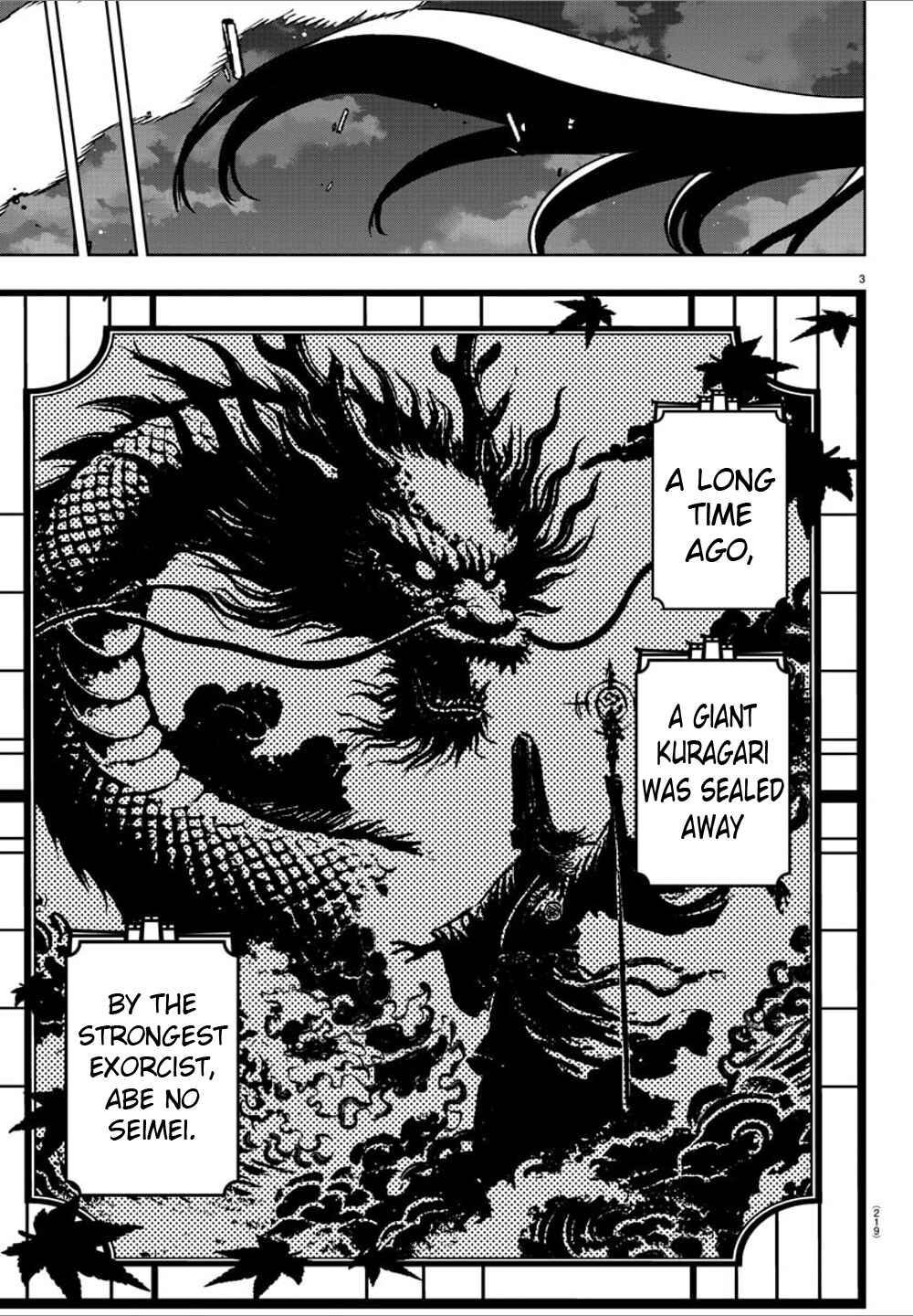Page 4 Chapter 43 Haiiro no Onmyouji