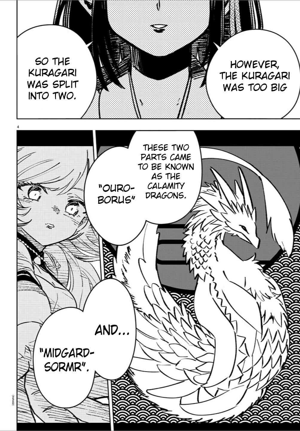 Page 5 Chapter 43 Haiiro no Onmyouji