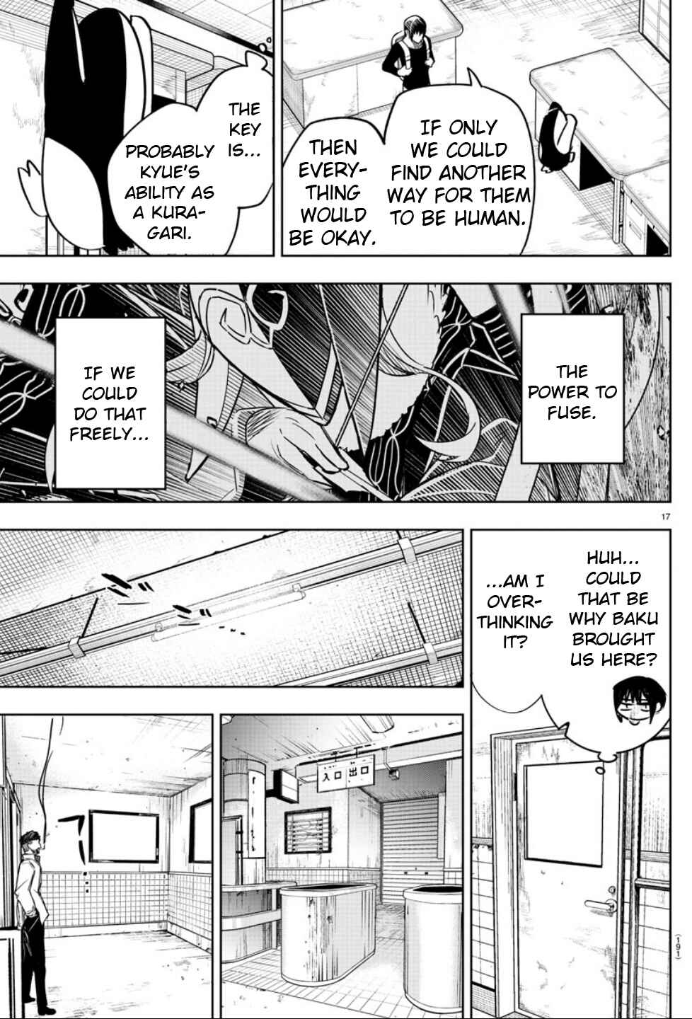 Page 18 Chapter 9 Haiiro no Onmyouji