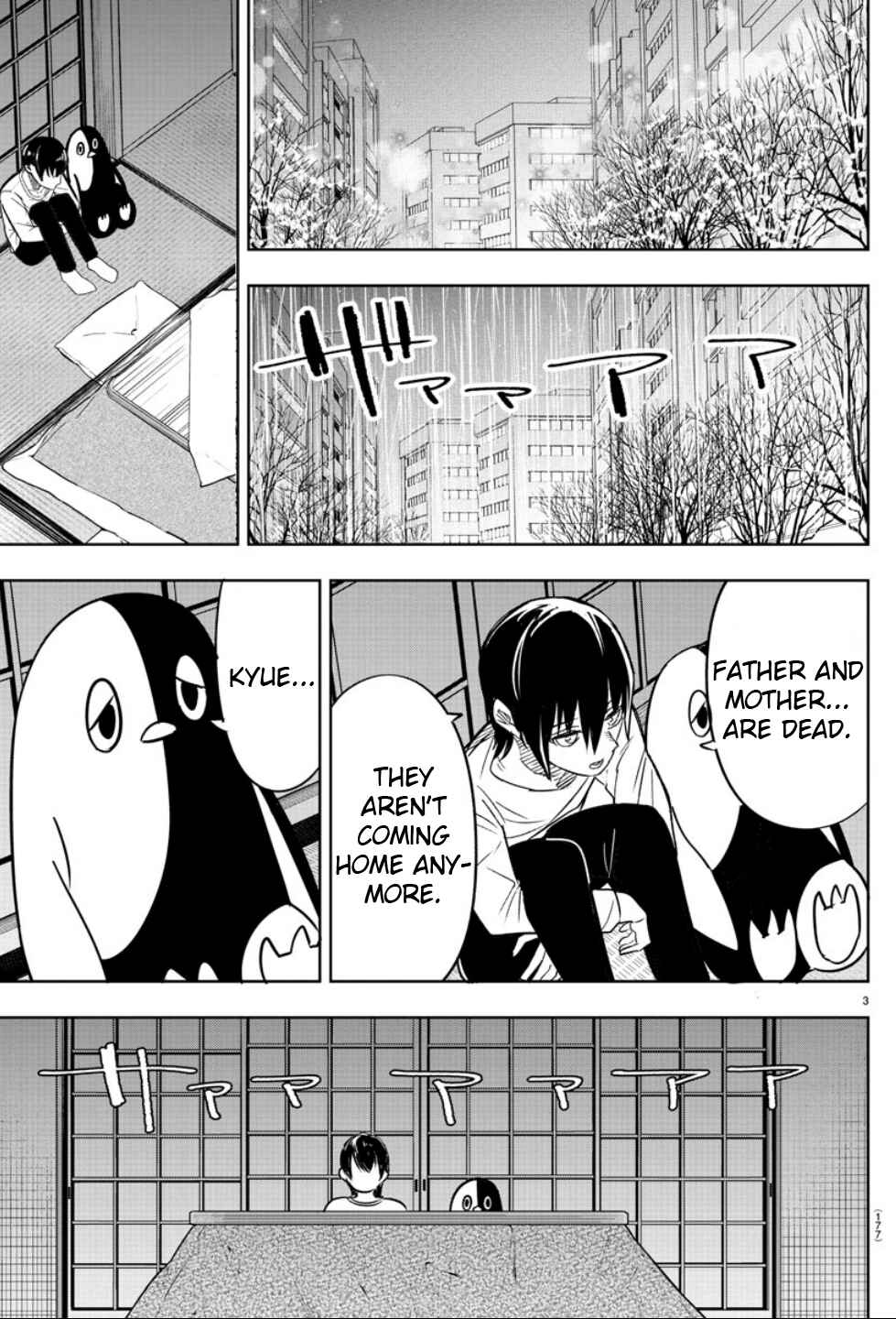 Page 4 Chapter 9 Haiiro no Onmyouji