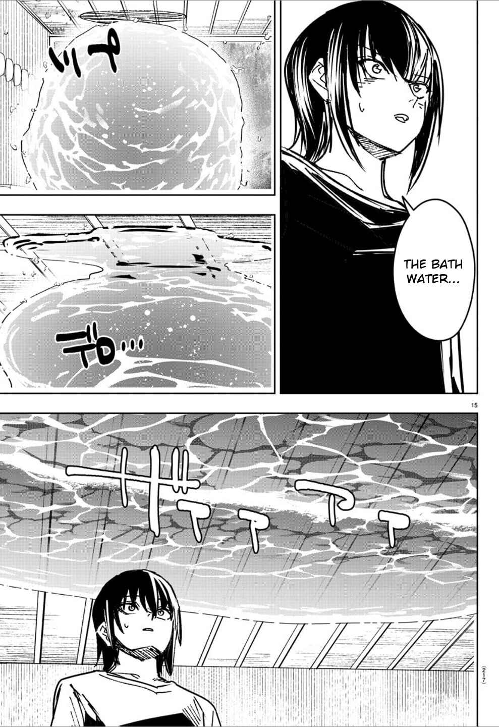 Page 16 Chapter 28 Haiiro no Onmyouji