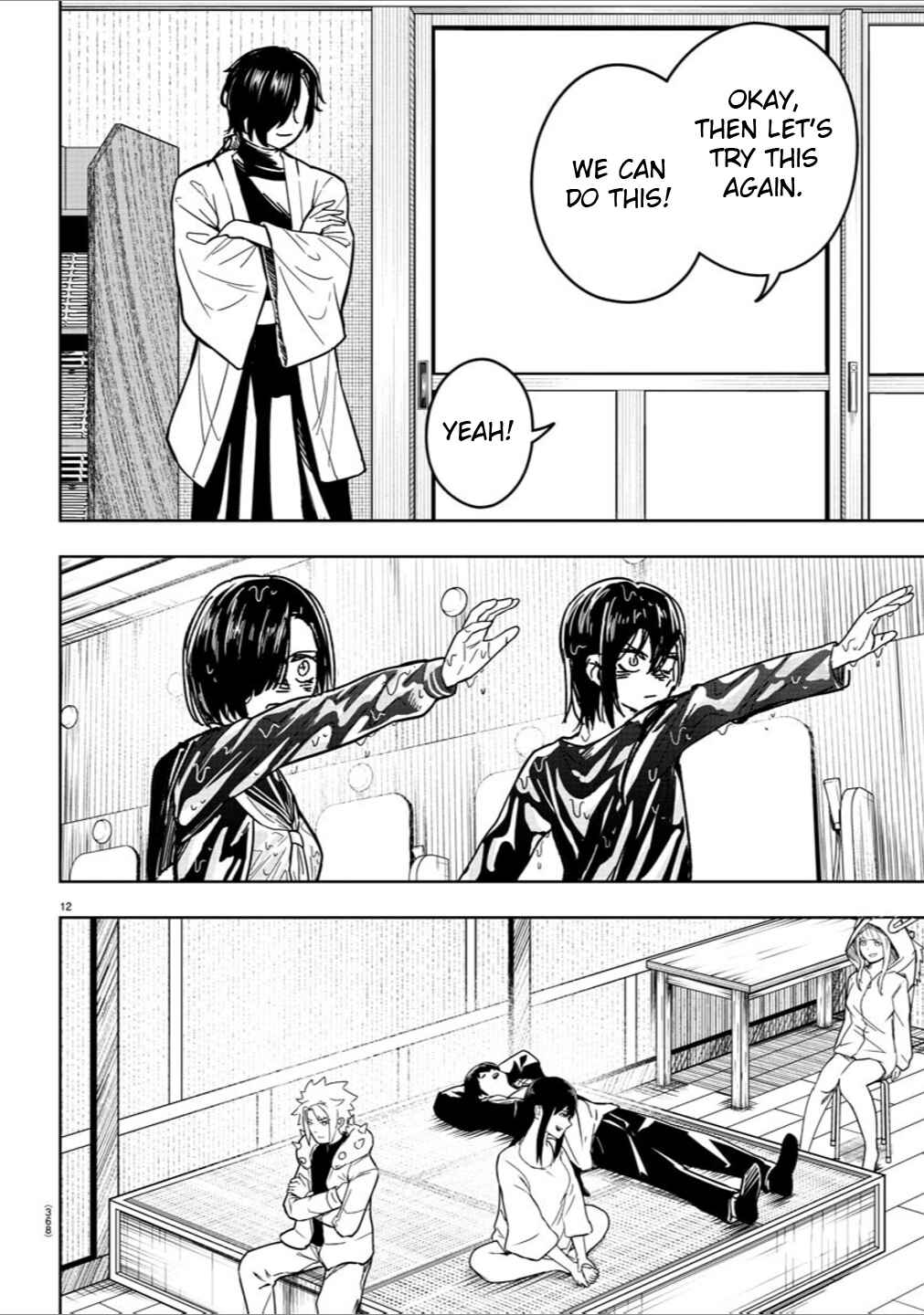 Page 12 Chapter 29 Haiiro no Onmyouji