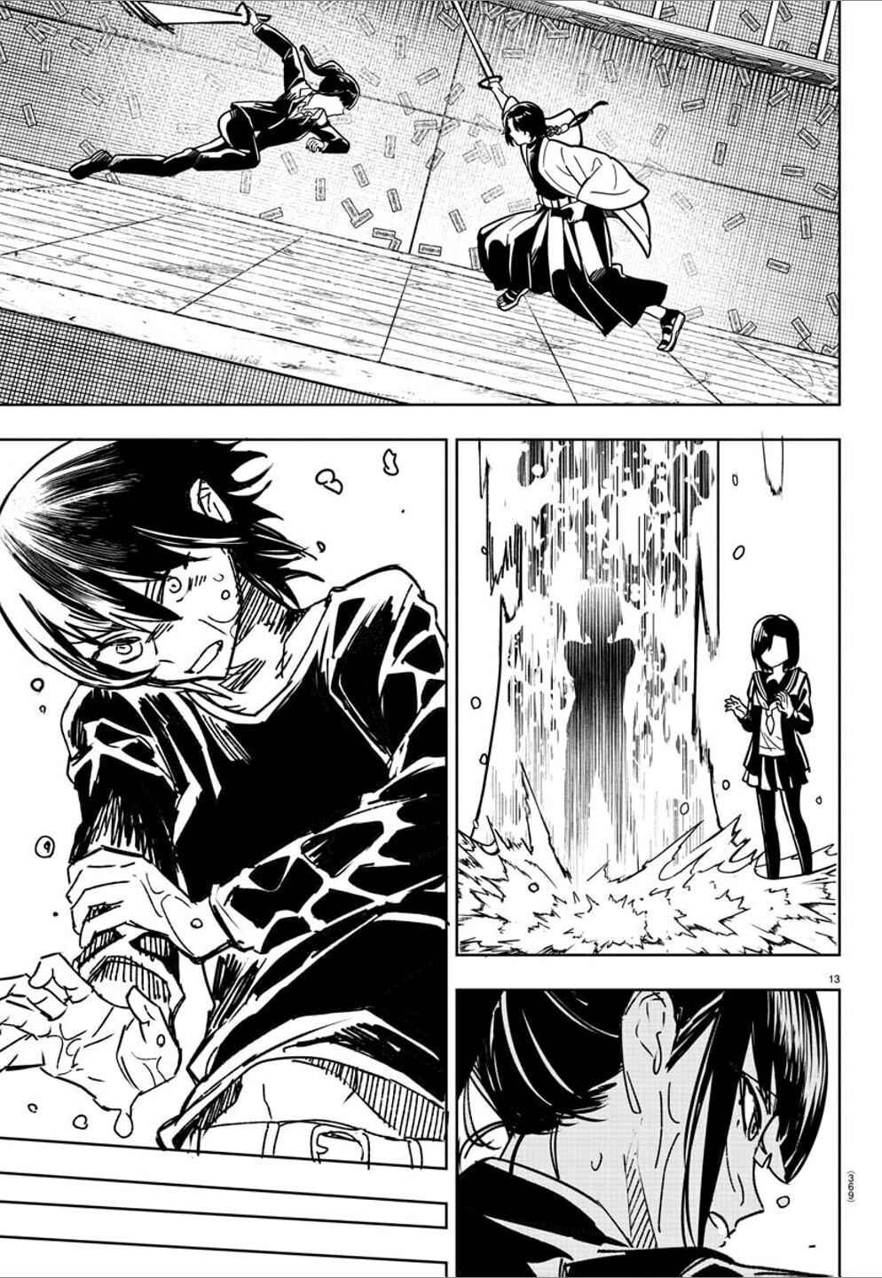Page 13 Chapter 29 Haiiro no Onmyouji