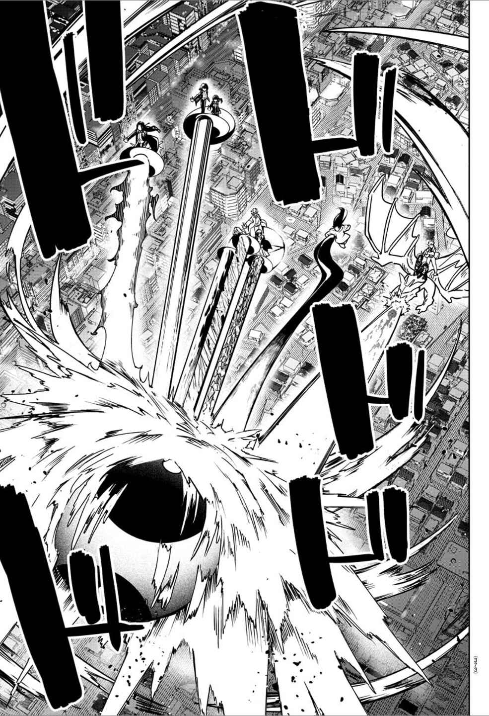 Page 14 Chapter 40 Haiiro no Onmyouji