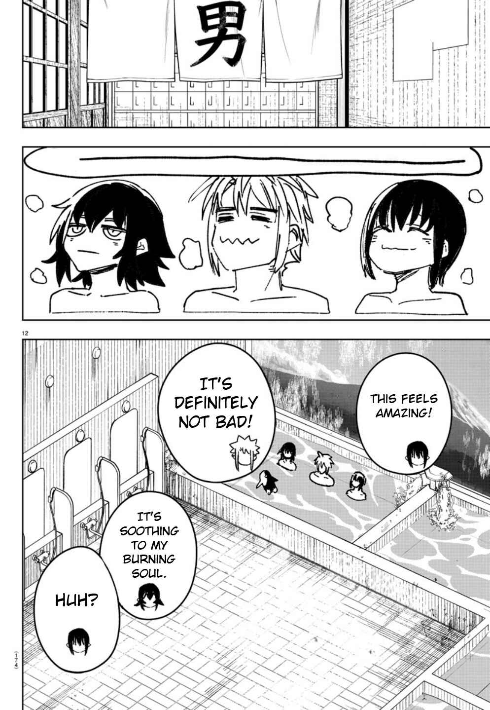 Page 12 Chapter 20 Haiiro no Onmyouji