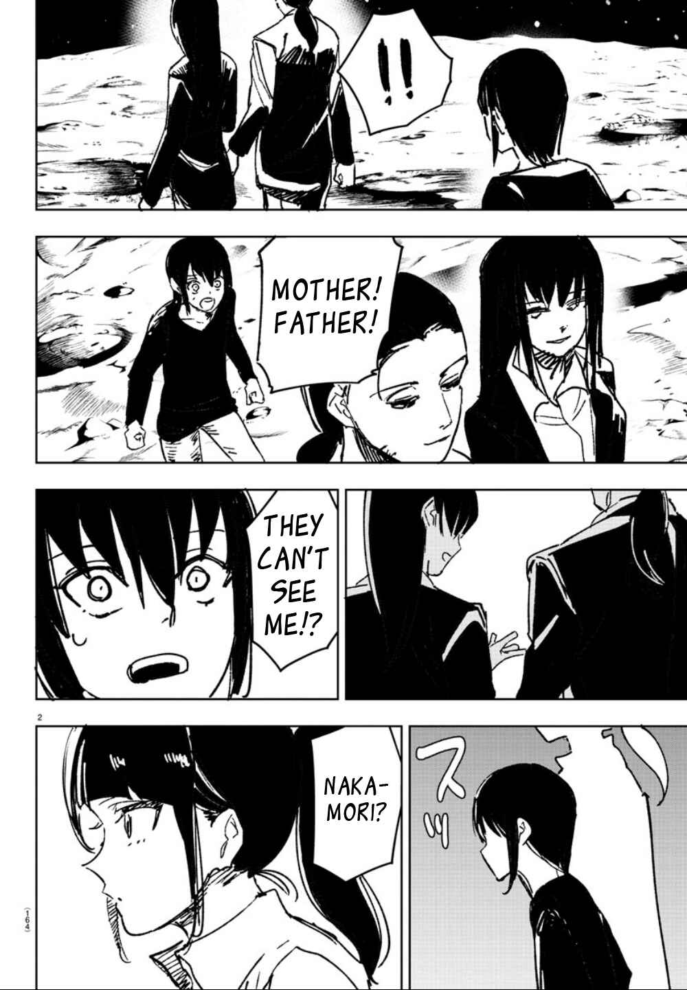 Page 3 Chapter 20 Haiiro no Onmyouji